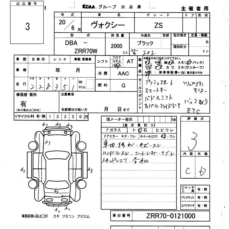 TOYOTA VOXY