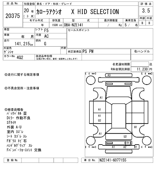TOYOTA COROLLA AXIO