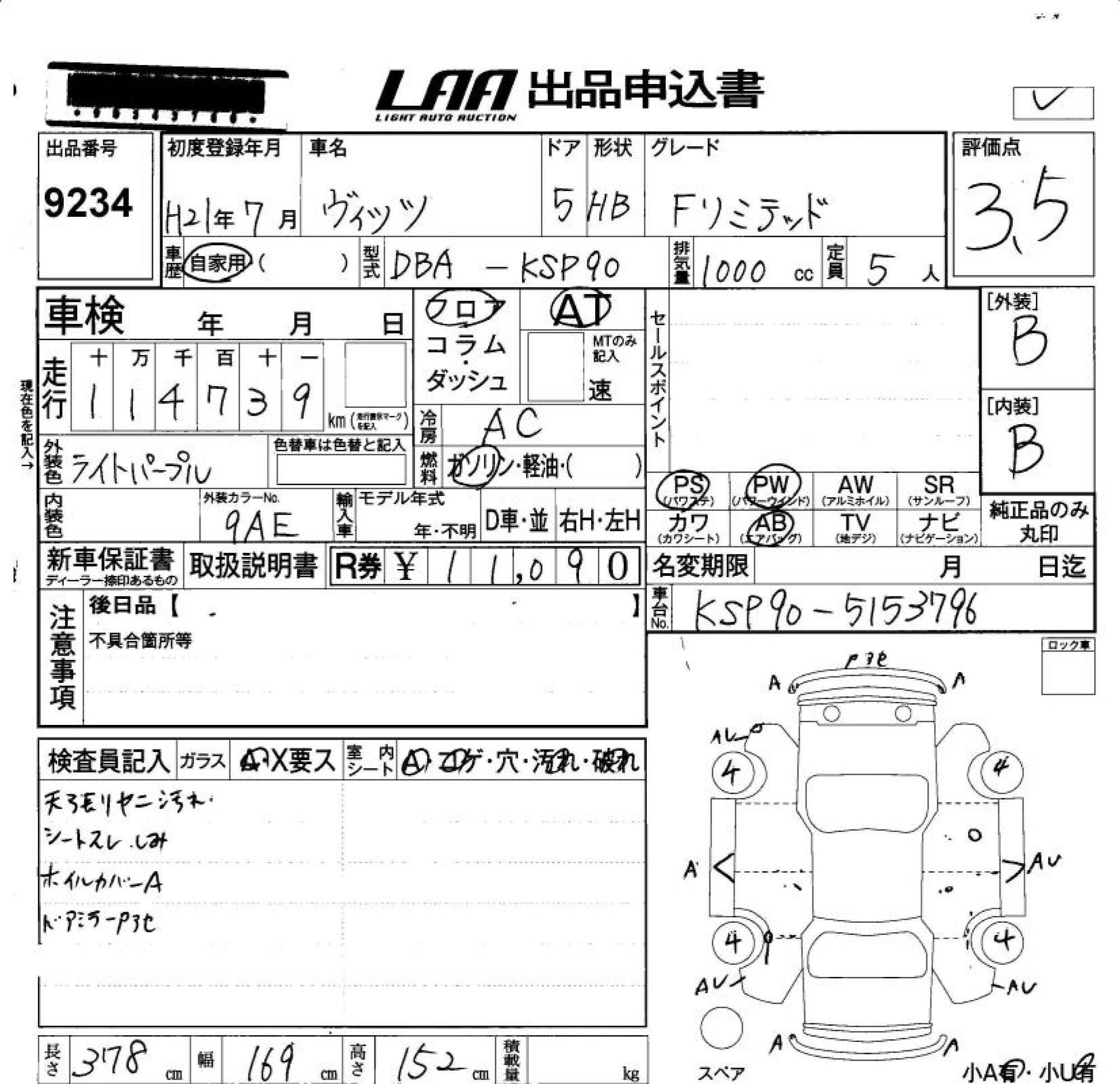 TOYOTA VITZ