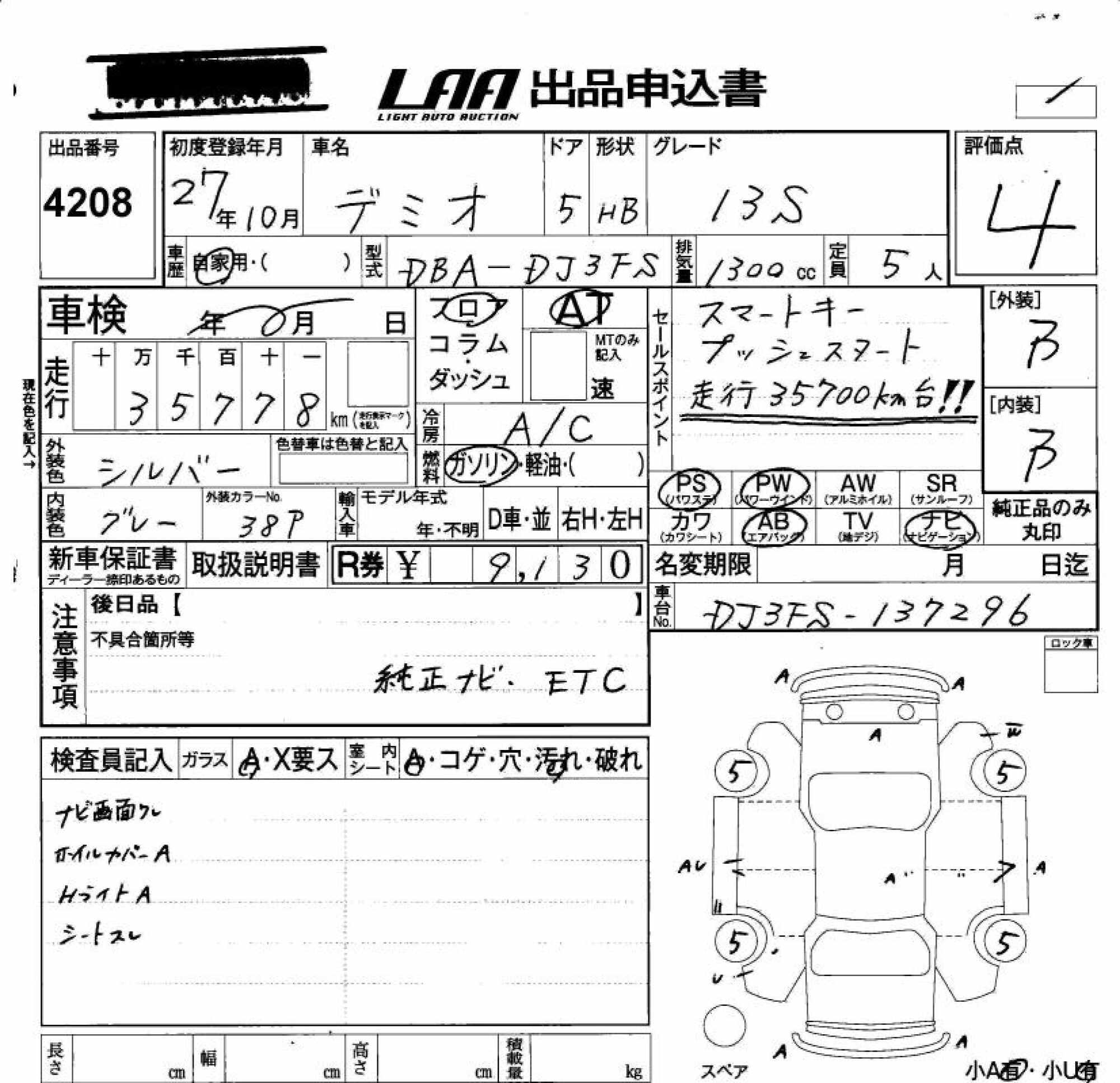 MAZDA DEMIO