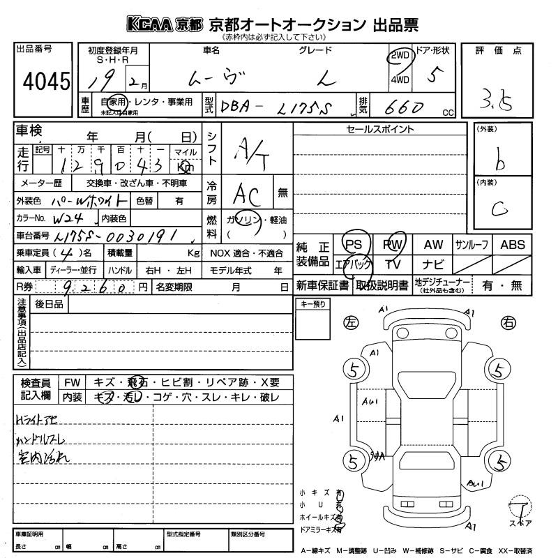 DAIHATSU MOVE