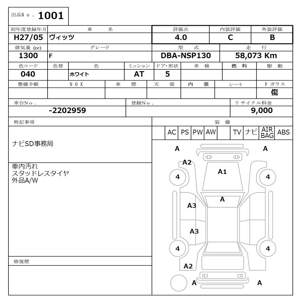TOYOTA VITZ