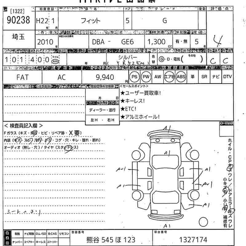 HONDA FIT