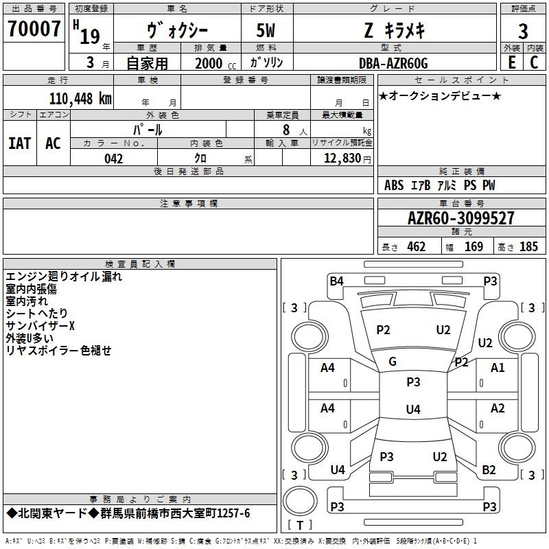 TOYOTA VOXY