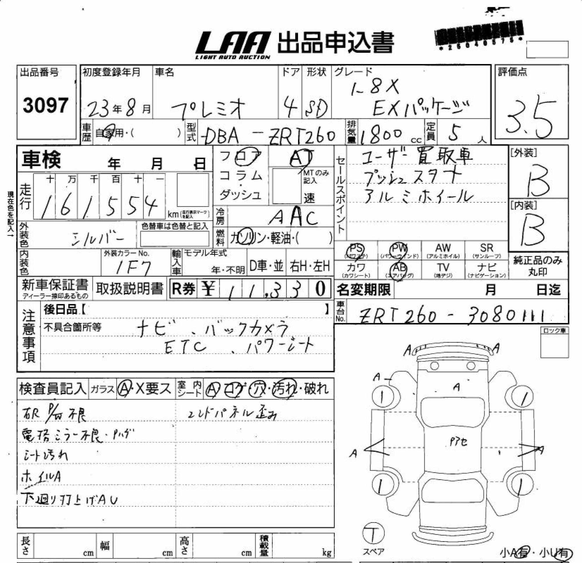 TOYOTA PREMIO