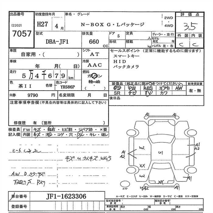 HONDA N-BOX