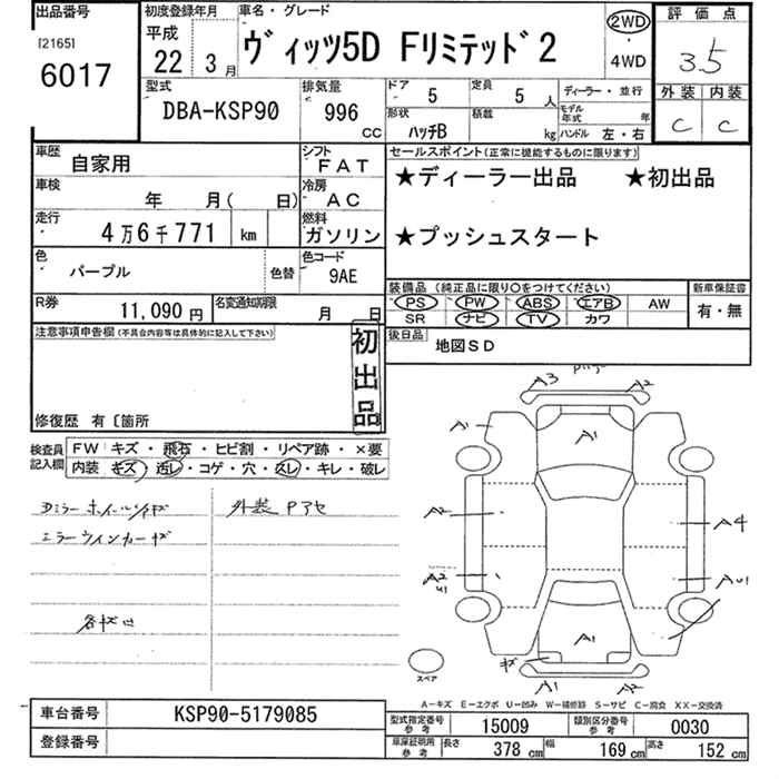 TOYOTA VITZ