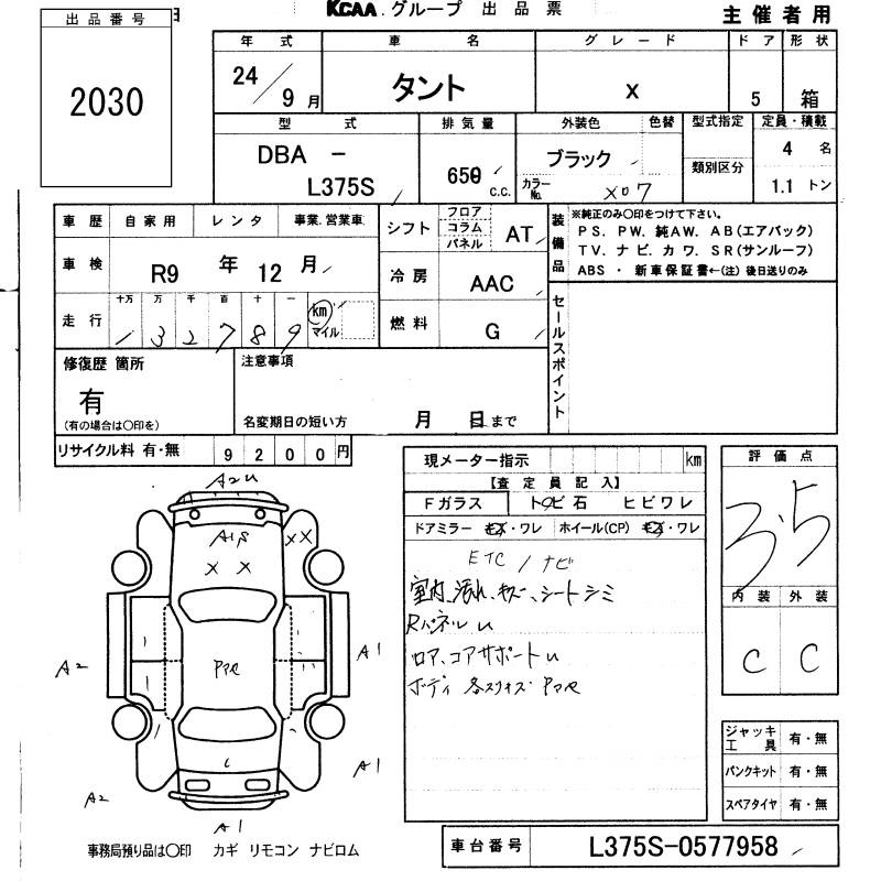 DAIHATSU TANTO