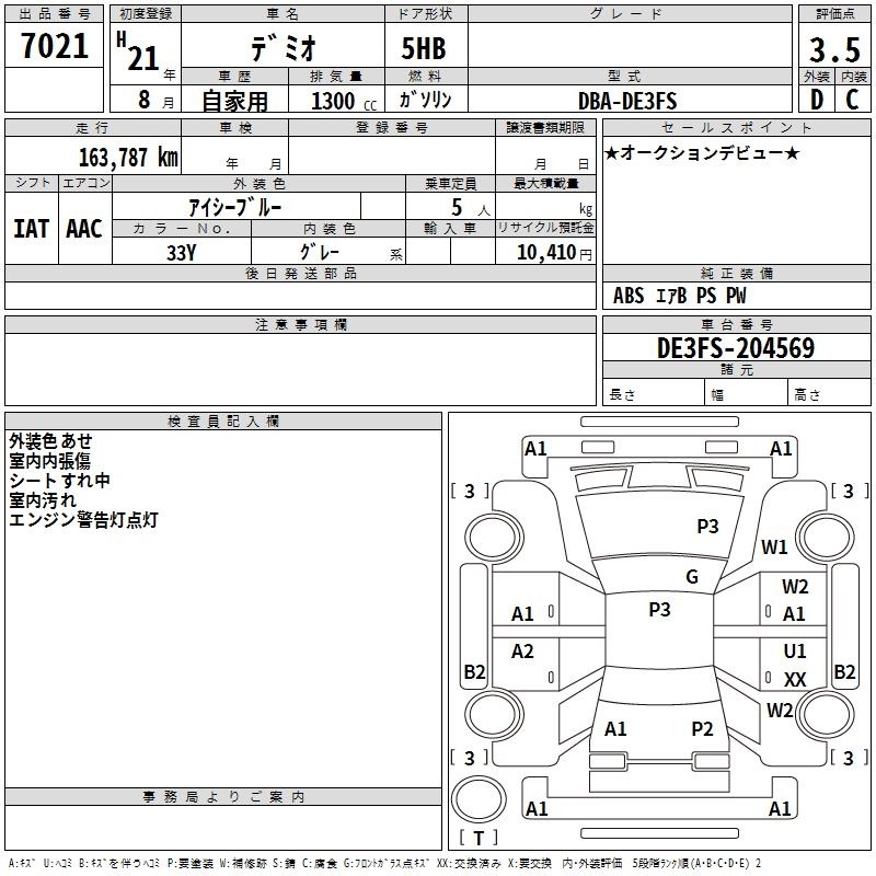 MAZDA DEMIO