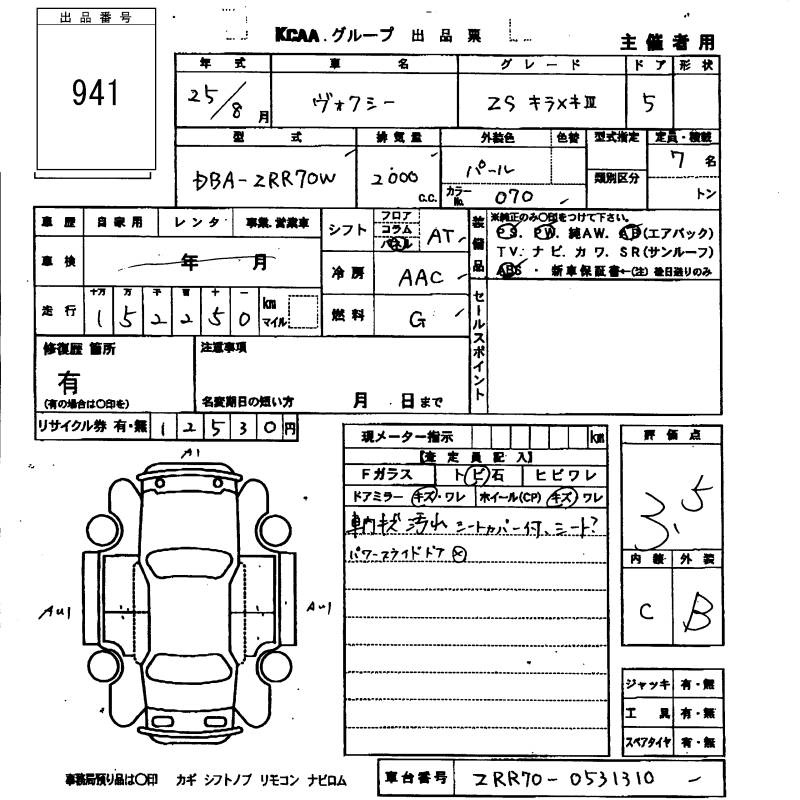 TOYOTA VOXY