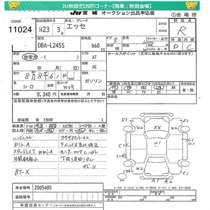 DAIHATSU ESSE