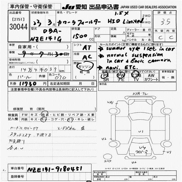 TOYOTA COROLLA FIELDER