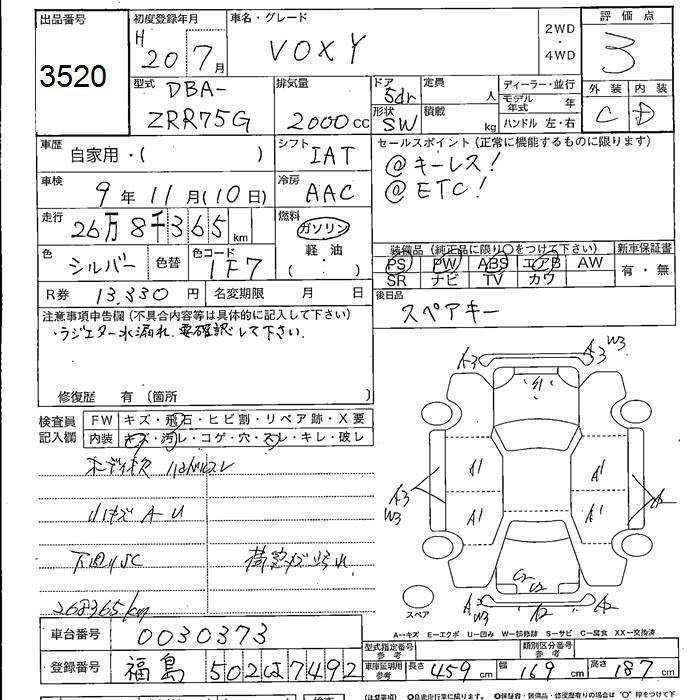 TOYOTA VOXY