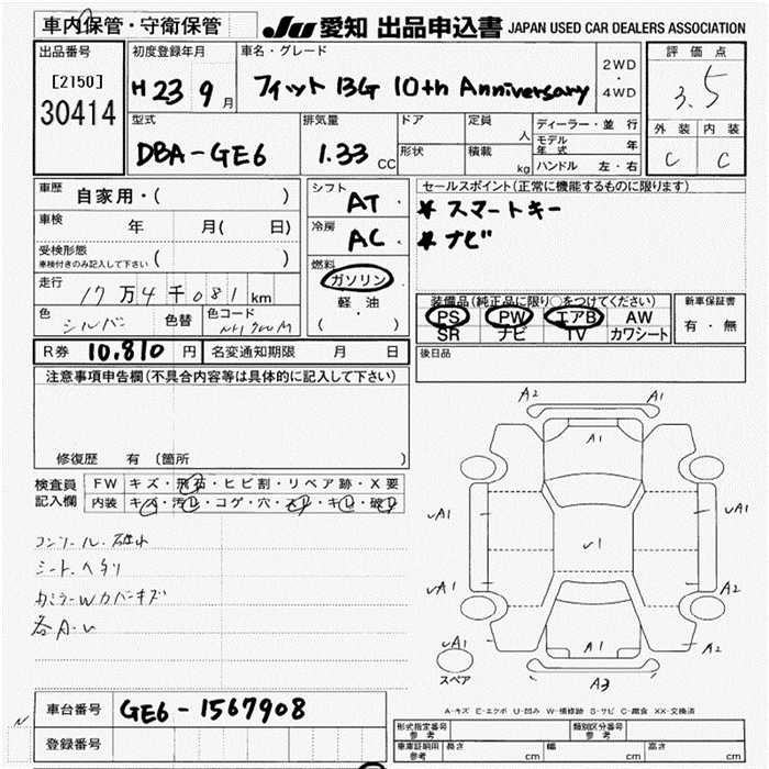 HONDA FIT