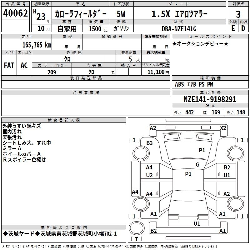 TOYOTA COROLLA FIELDER