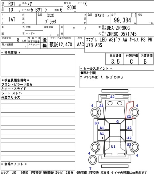 TOYOTA NOAH