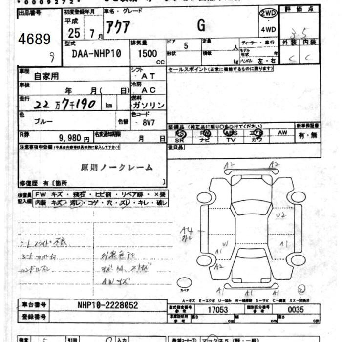 TOYOTA AQUA