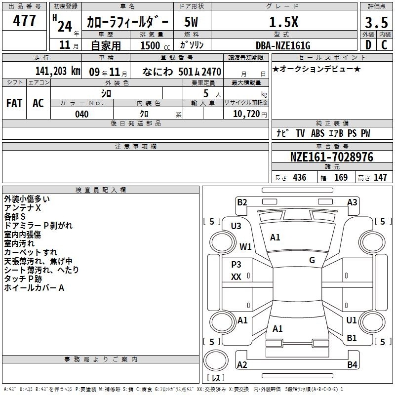 TOYOTA COROLLA FIELDER