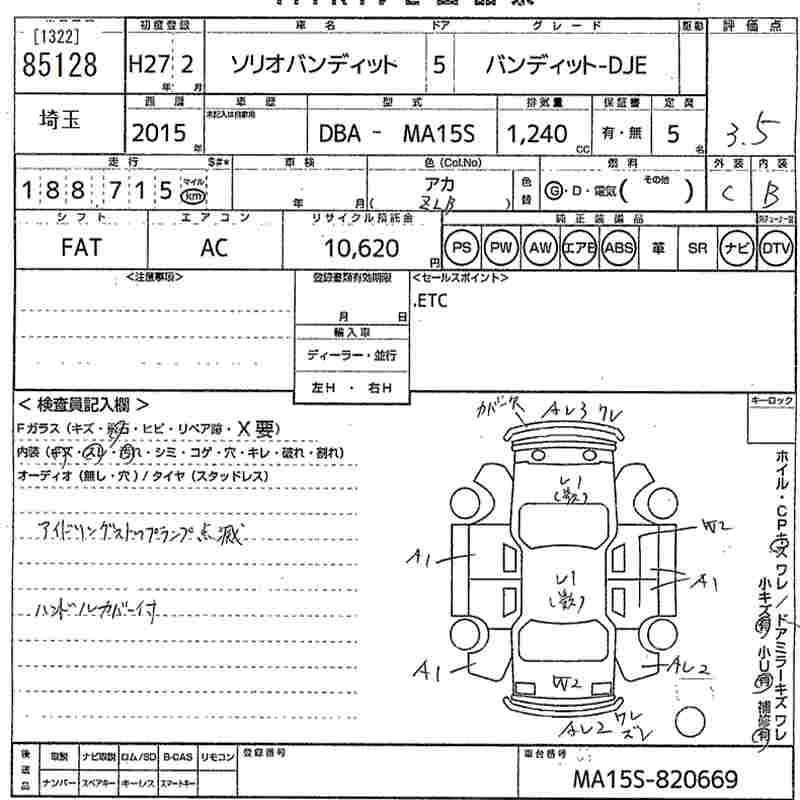 SUZUKI SOLIO