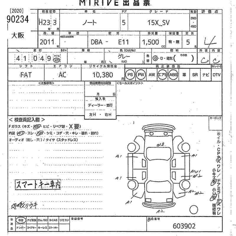 NISSAN NOTE