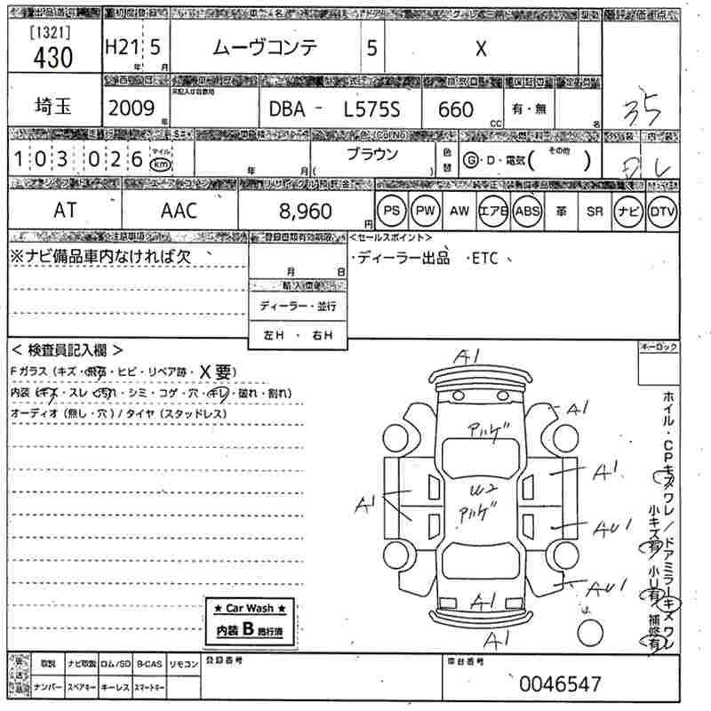 DAIHATSU MOVE CONTE