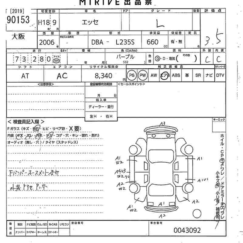 DAIHATSU ESSE