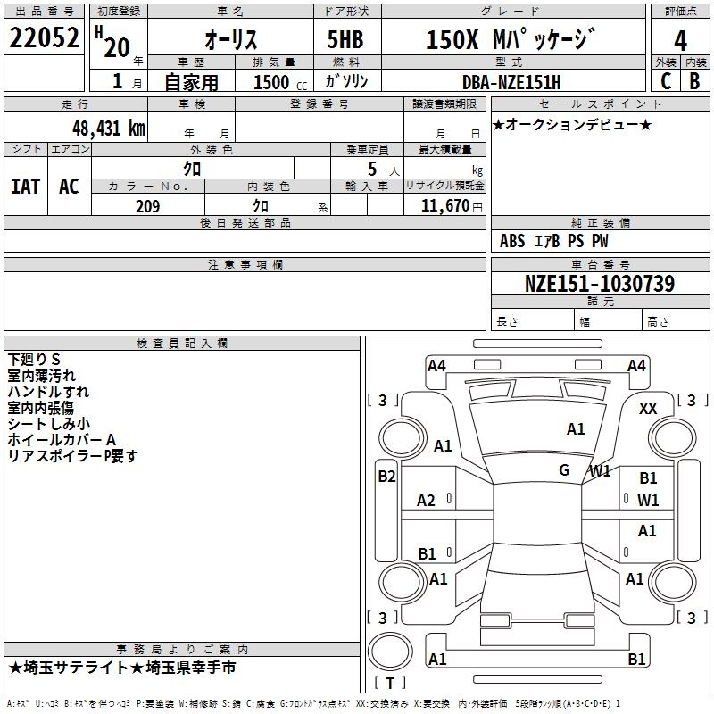 TOYOTA AURIS