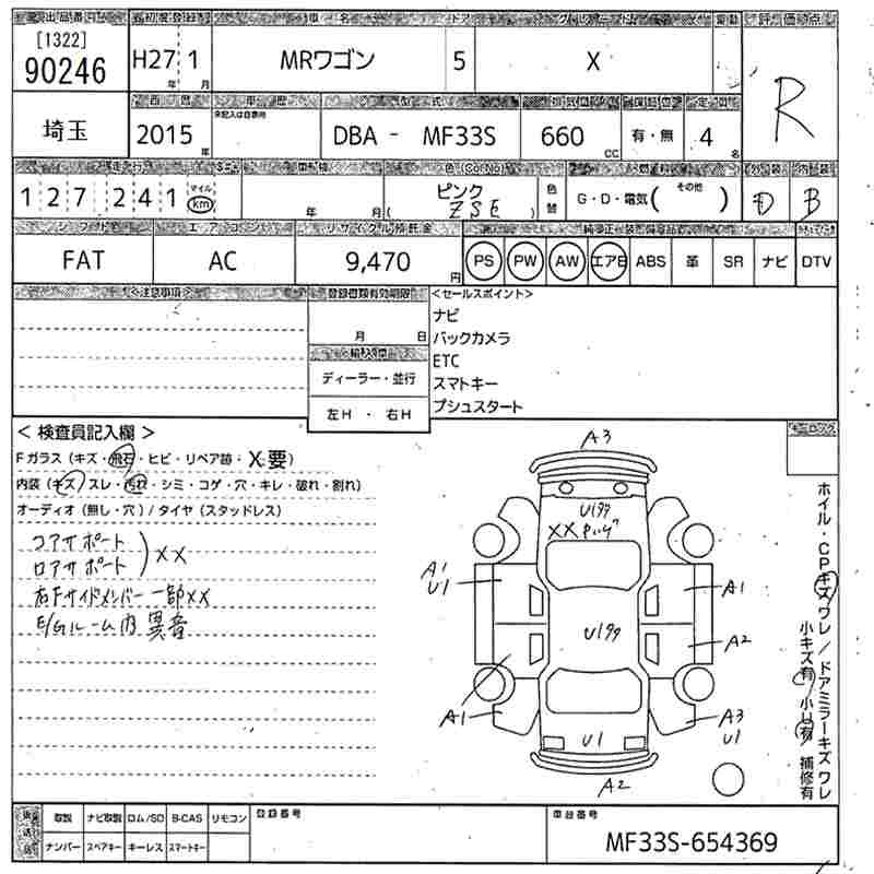 SUZUKI MR WAGON