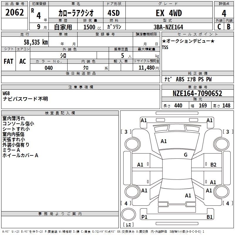 TOYOTA COROLLA AXIO
