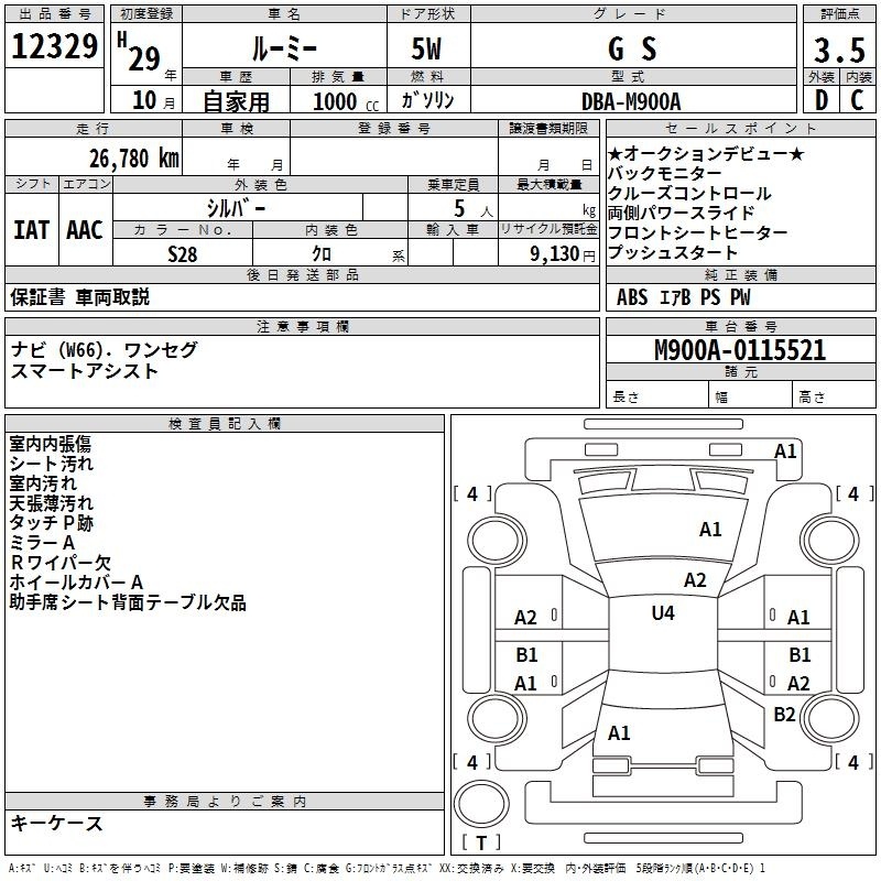 TOYOTA ROOMY