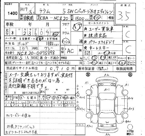 TOYOTA RAUM
