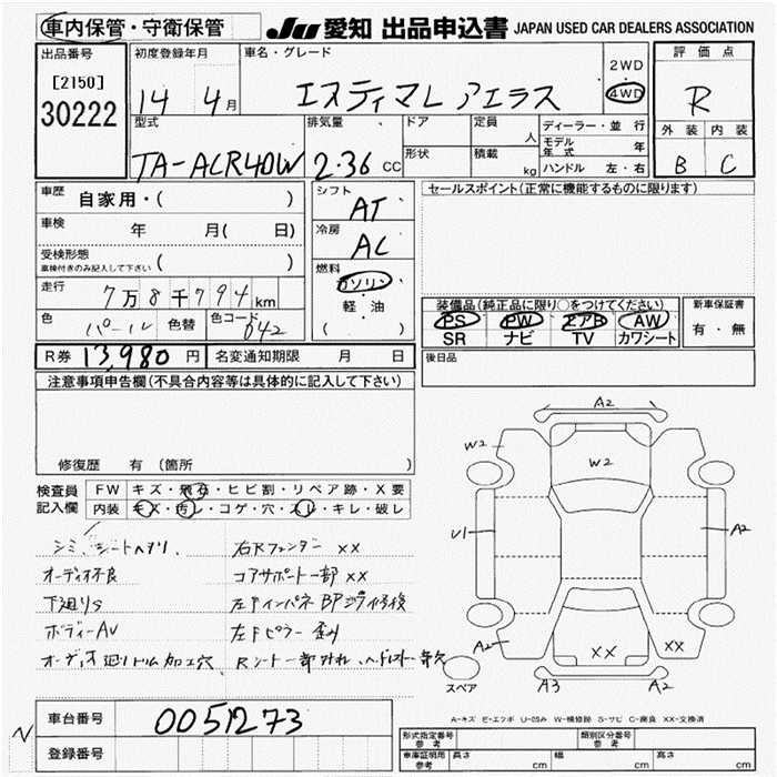 TOYOTA ESTIMA