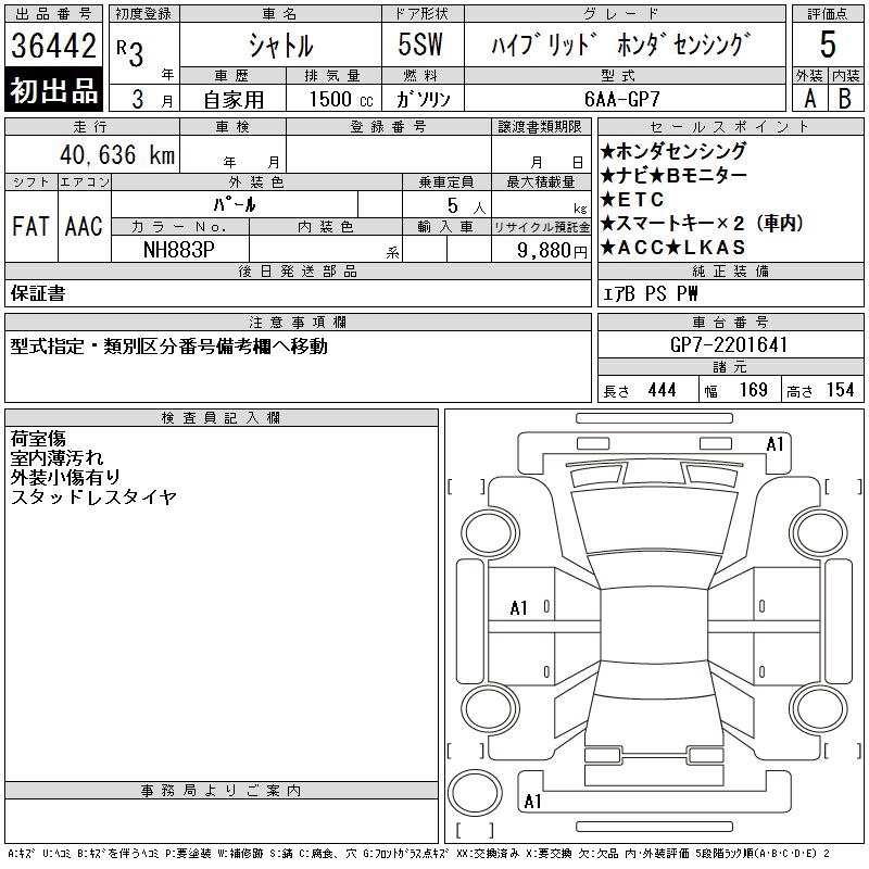 HONDA SHUTTLE