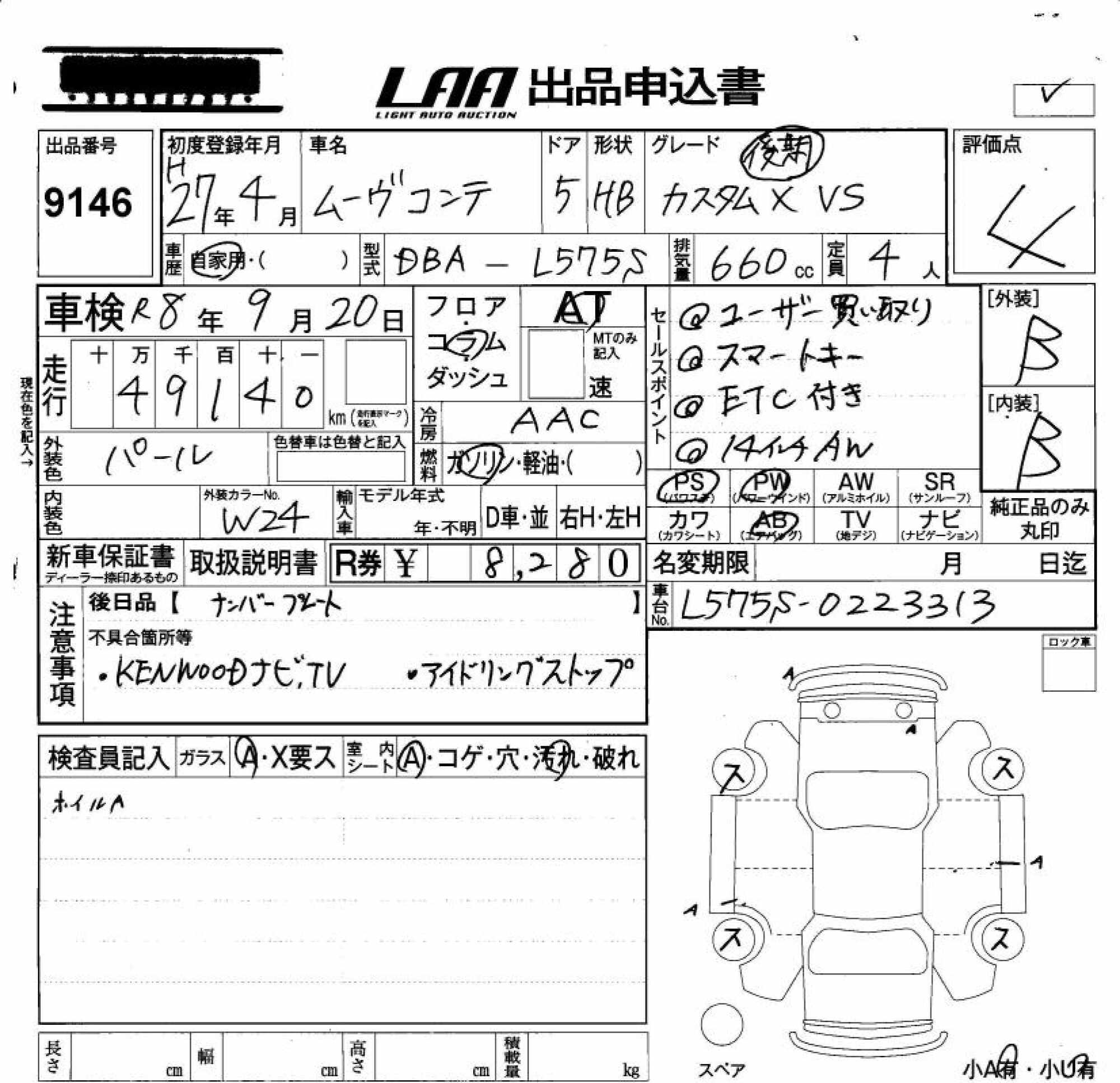 DAIHATSU MOVE CONTE