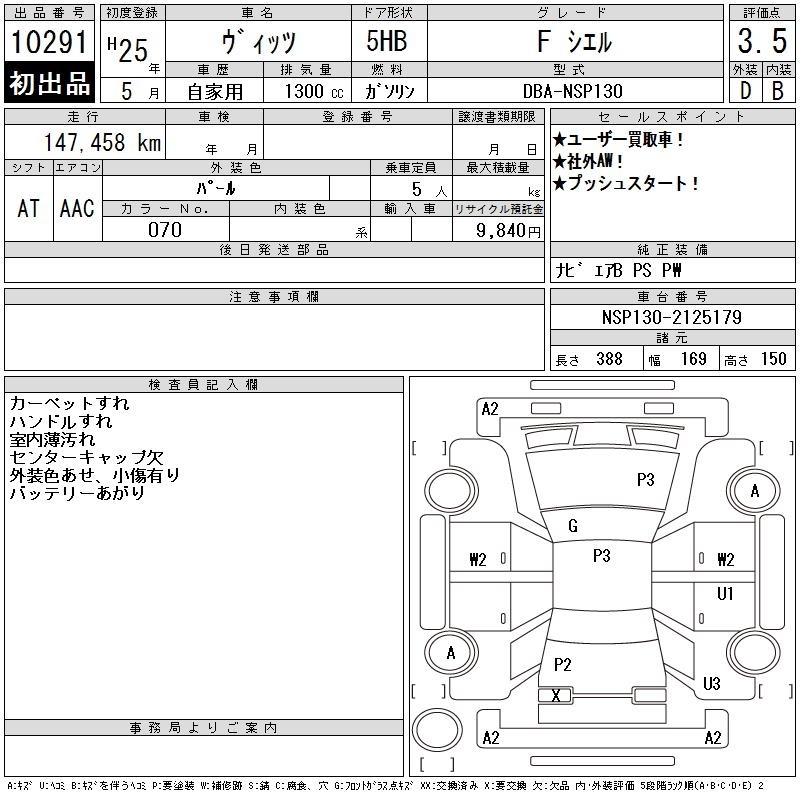 TOYOTA VITZ