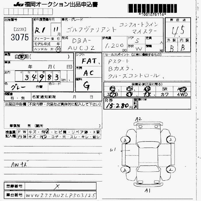 VOLKSWAGEN GOLF