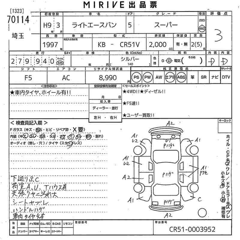 TOYOTA LITE ACE