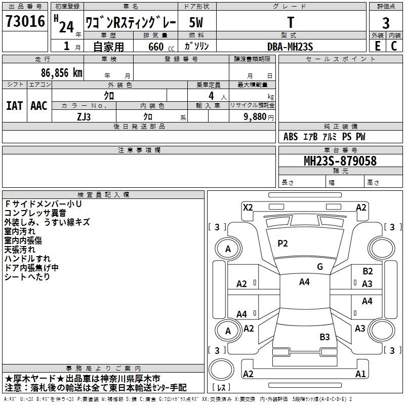 SUZUKI WAGON R