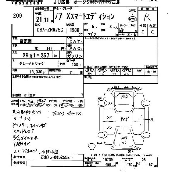 TOYOTA NOAH