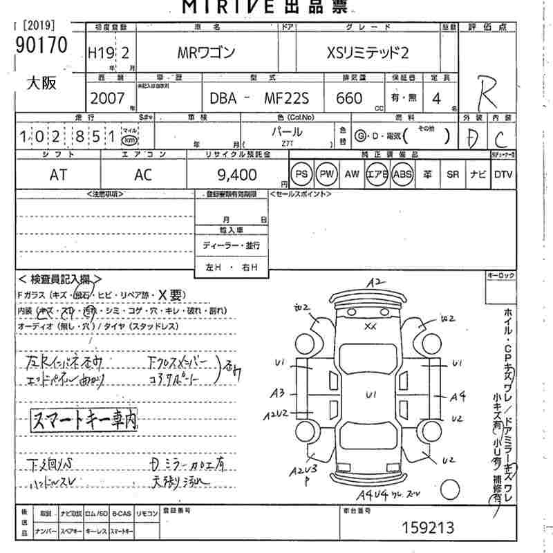 SUZUKI MR WAGON