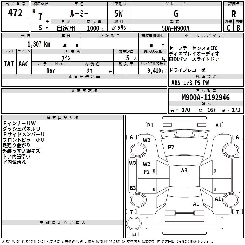TOYOTA ROOMY