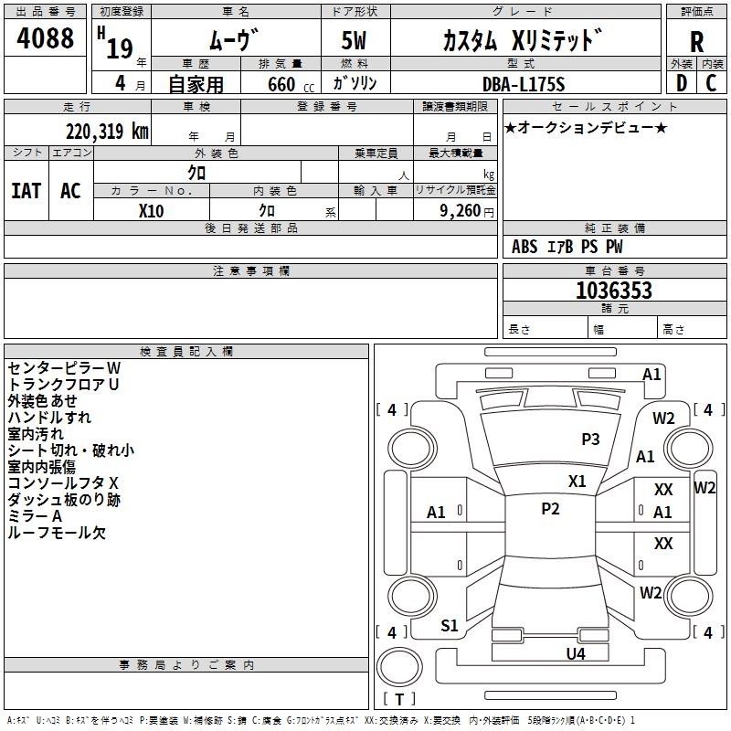 DAIHATSU MOVE