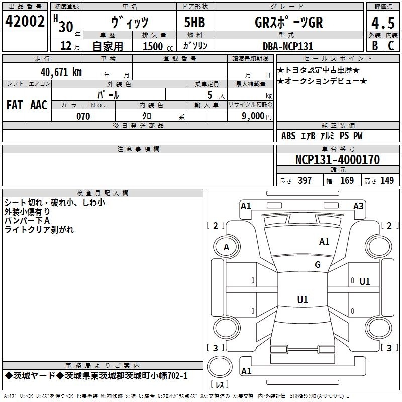 TOYOTA VITZ