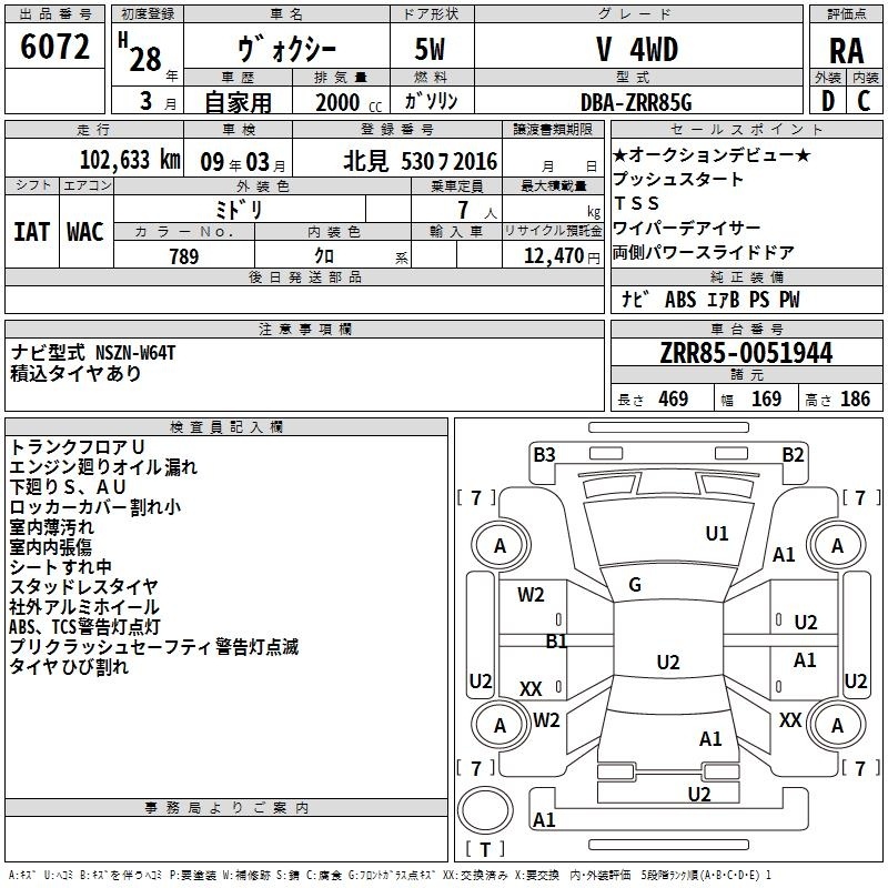 TOYOTA VOXY