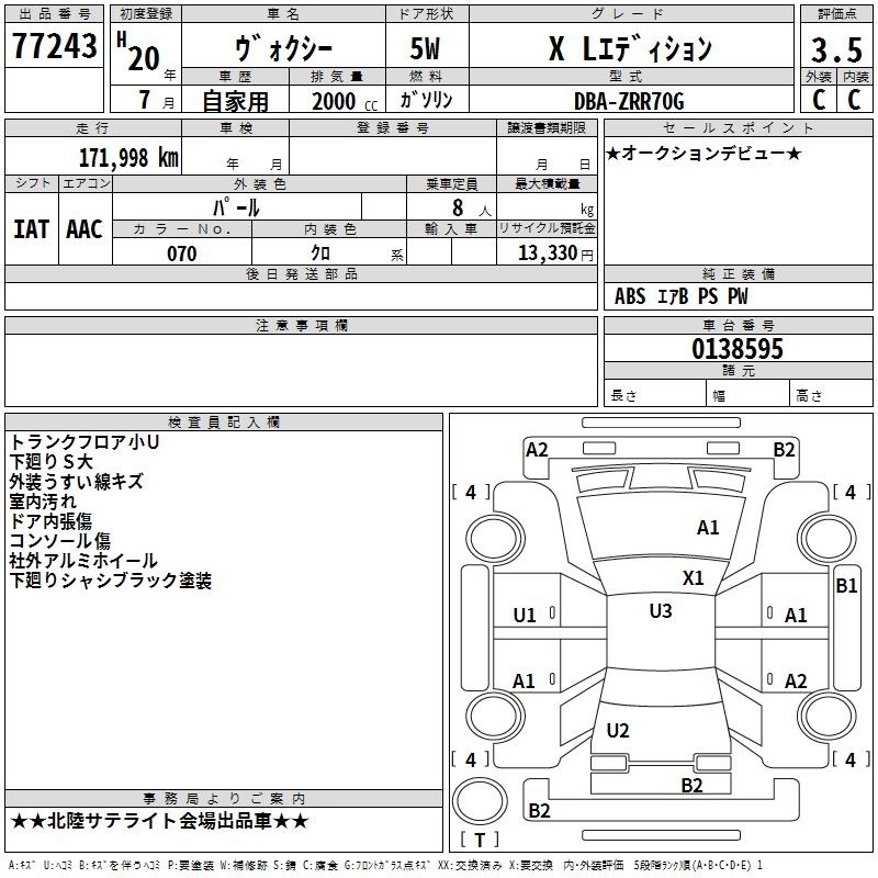 TOYOTA VOXY