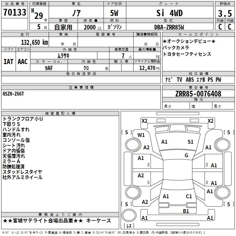 TOYOTA NOAH