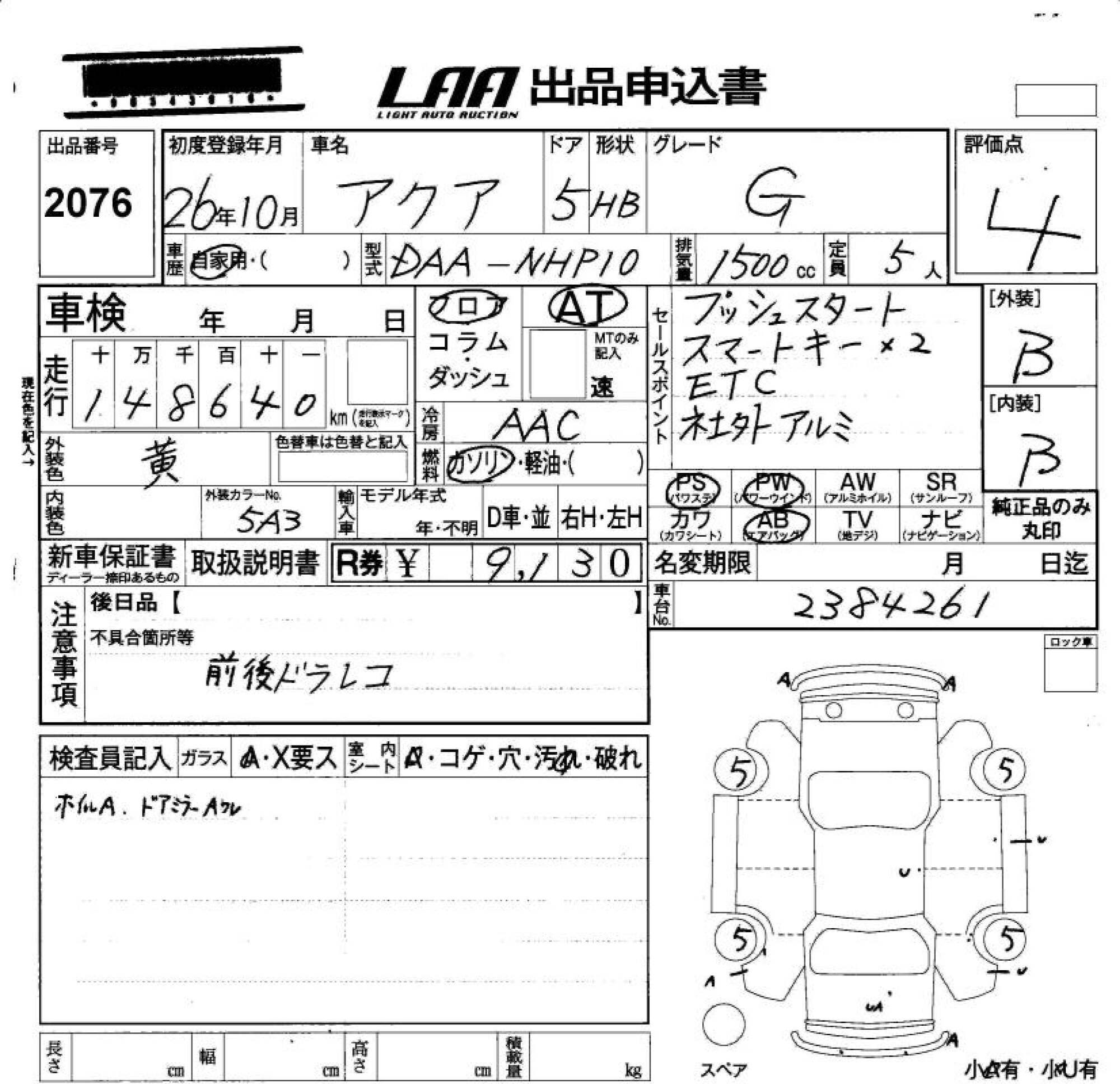 TOYOTA AQUA