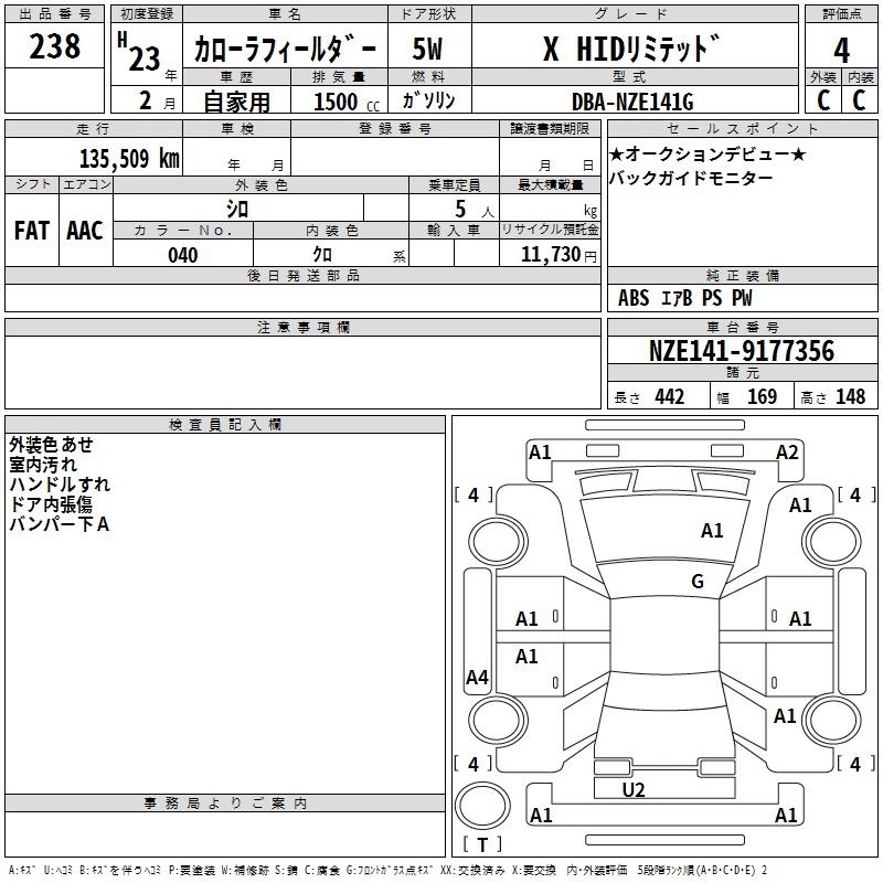 TOYOTA COROLLA FIELDER