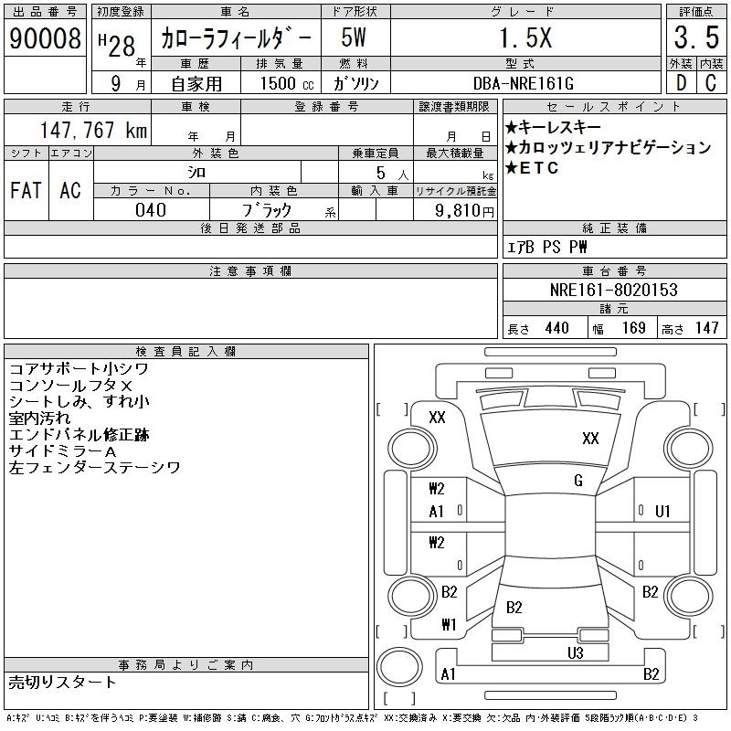 TOYOTA COROLLA FIELDER