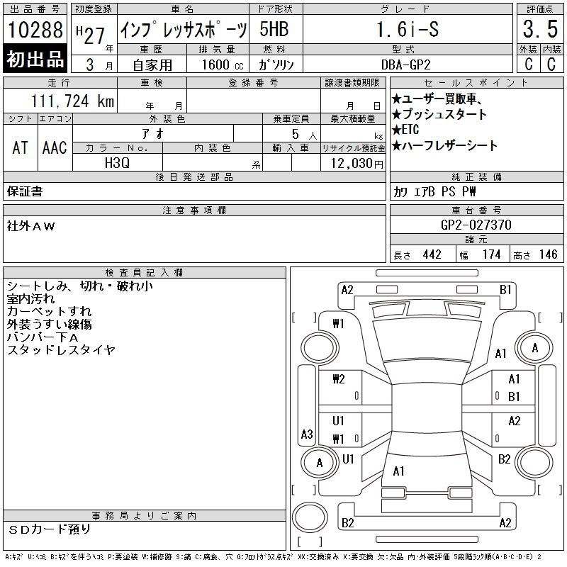 SUBARU IMPREZA